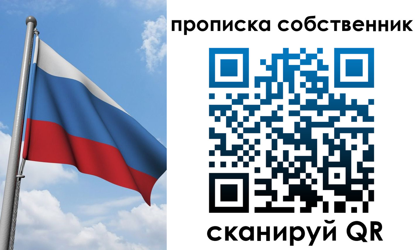 прописка для военкомата в Юрьевце