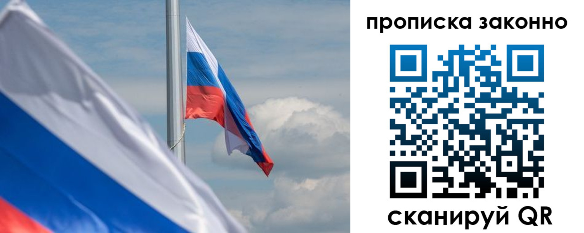временная регистрация законно в Юрьевце
