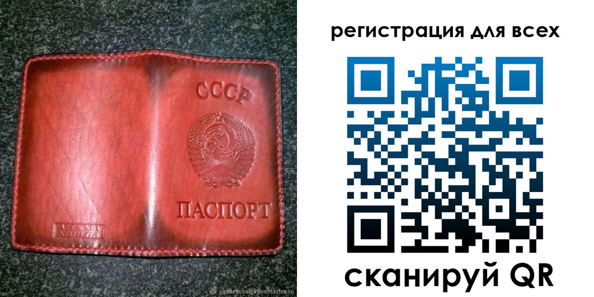 миграционный учет в Юрьевце