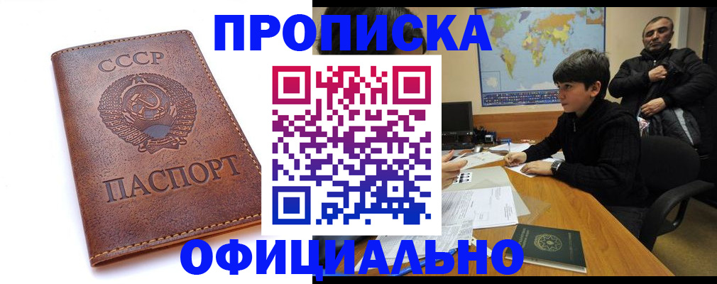 временная регистрация госуслуги в Юрьевце