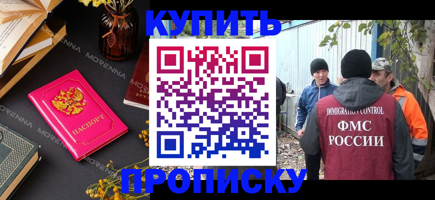 временная регистрация адрес в Юрьевце