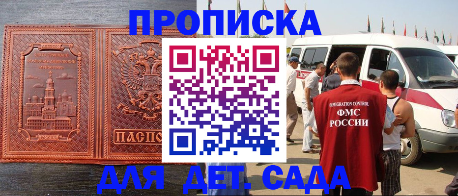 временная регистрация адрес в Юрьевце