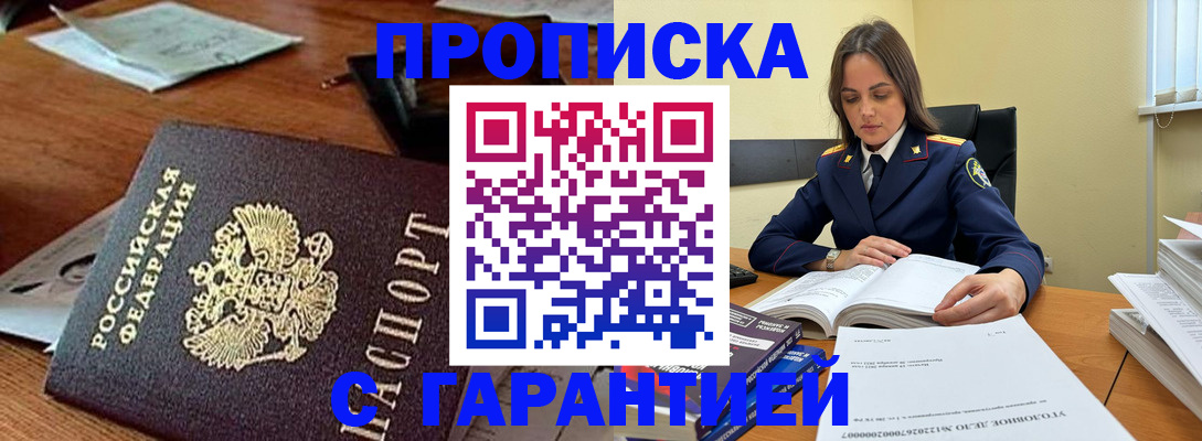временная регистрация госуслуги в Юрьевце