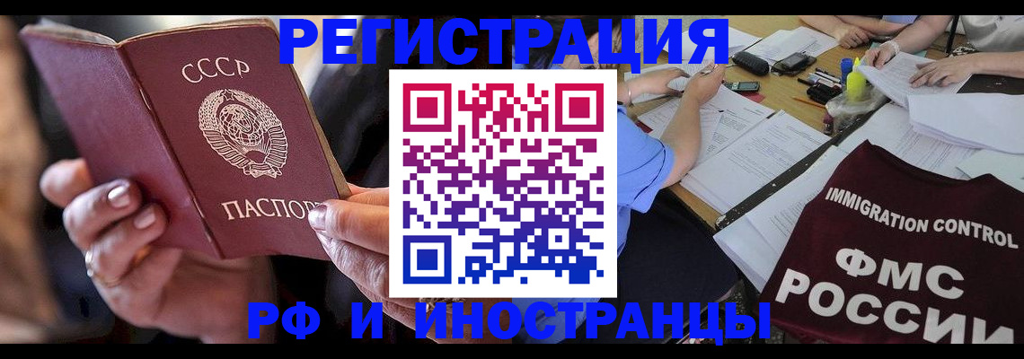 регистрация в Юрьевце